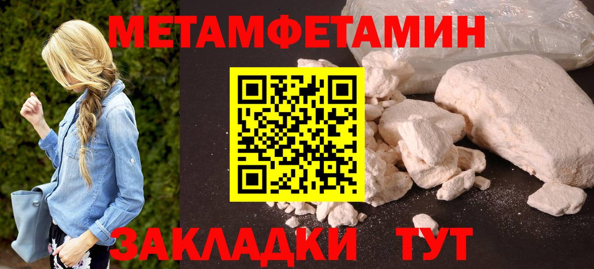Амфетамин Premium Энгельс