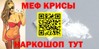 прущая мука Лесосибирск
