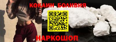 2c-b Ливны