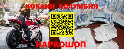 2c-b Ливны