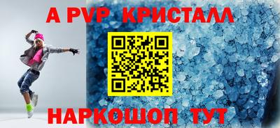 прущая мука Лесосибирск