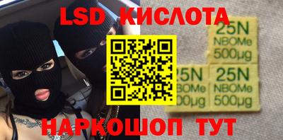 2c-b Ливны