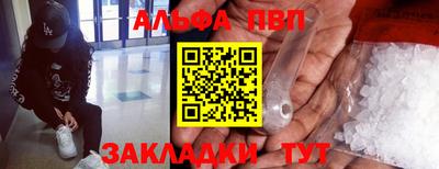 2c-b Ливны