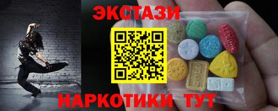 2c-b Ливны