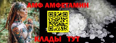 2c-b Ливны