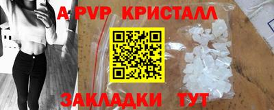 2c-b Ливны