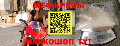 прущая мука Лесосибирск