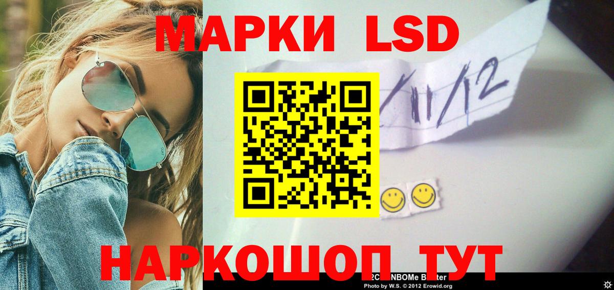 LSD-25 экстази  Лсд 25 экстази ecstasy  Вход с VPN  ссылка на мегу зеркало  Энгельс 