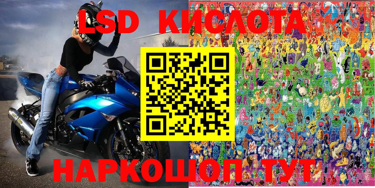 Марки N-bome 1,5мг  Вход с VPN  Марки N-bome 1,5мг  Энгельс 